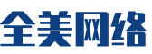 黄山区软件开发公司
